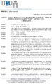 Determina-067-del-23 04 2020-Impegno-Locali-ERSU-Agrigento-2020-signed Signed