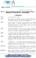 Determina-082-del-26 03 2019-Impegno-e-liquidazione-servizio-Trasporto-Always-on-%E2%80%93-Flat-01.01.2019 31.01.2019-signed