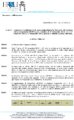 Determina-092-del-17 04 2019-Impegno-e-liquidazione-AMAP-set Dic-18-e-1 TRIM 19-signed