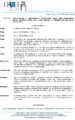 Determina-178-del-14 11 2019-Approvazione-e-pubblicazione-scorrimento-graduatoria-servizi-abitativi-1-anno-PA-e-CL-2019 20 Signed-signed