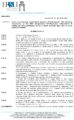 Determina 101 Del 22 06 2020 Nomina Commissione Esaminatrice Designazione OIV-signed