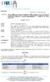 Determina 102 Del 24 06 2020 Nomina Commissione Valutazione Richieste Sussidio Straordinario 2019 20-signed