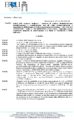 Determina 144 Del 09 09 2020 Impegno Per Sanificazione RRUU Di Settembre 2020 Signed-signed Signed