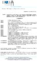 Determina 145 Del 09 09 2020 Impegno TFS Dipendente Matricola 36630 Signed Signed-signed