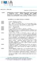 Determina 155 Del 23 09 2020 Determinazione A Contrarre Acquisizione Strisce Antiscivolo Adesive Signed-signed Signed