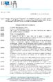 Determina 161 Del 29 09 2020 Impegno Contributi Economici Studenti Siciliani Fuori Territorio Regione Sicilia A A  2019 20-signed Signed