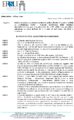 Determina 163 Del 05 10 2020 Determinazione A Contrarre Acquisizione Cuffie Con Microfono Signed-signed Signed