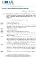 Determina 176 Del 28 10 2020 Impegno Di Spesa Affidamento Incarico Servizio Professionale Assistenza Fiscale-signed Signed Signed