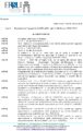 Determina 191 Del 01 12 2020 Impegno Per Il Pagamento Di Benefici Agli Studenti A A  2020 21-signed Signed