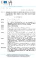 Determina 219 Del 31 12 2020 Integrazione Determina Direttore F F  040 2020