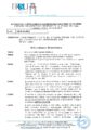 Decreto C.S. N.15 Del 26.11.2019 Nomina-avv -Greco