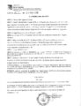 1635 DDS Del 02 05 2018 ERSU Di Palermo  Approvazione Bi