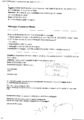 18 Prot  3009 Del 7 4 16 Autorizzazione Consulente Ex Art 24 Co 2 LR 15 5 13 N 9 Per 2016