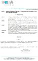 Decreto N 32 Del 31 Dicembre 2014 Approvazione PTPC 2014 2016