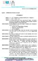 Decreto N 09 Del 16-02-2016 Nomina Co Co Pro Caim CONTRATTO CAIMI