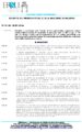 Decreto N 31 Del 18-07-2016 Decreto A Contrarre Per N 6 Forni Microonde ALLEGATI