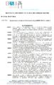 Decreto N 37 Del 29-07-2016 Approvazione Schema Di Convenzione EERRSSUU ALLEGATOpdf