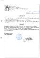 Decreto N 57 Del 2 Ottobre 2012 Impegno Di Spesa A Liquidare TARSU