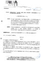 Decreto N 10 Del 19 Febbraio 2013Assegnazione Funzioni Agli Uffici Afferenti L'informazione E La Comunicazione