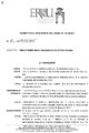 Decreto N 11 Del 5 Febbraio 2015 Abbonamento ANSA   Funzionamento Ufficio Stampa