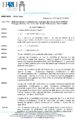 Determina-077-del-07 05 2020-Determinazione-a-contrarre-per-adesione-Energia-Elettrica-17-signed
