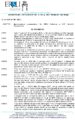 Decreto-N-44-del-19 05 2017-Ratifica-convenzione-Steri CONVENZIONE