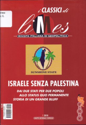 Copertina di Israele senza Palestina 