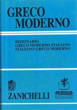 Copertina di Dizionario GRECO MODERNO-ITALIANO, ITALIANO-GRECO MODERNO